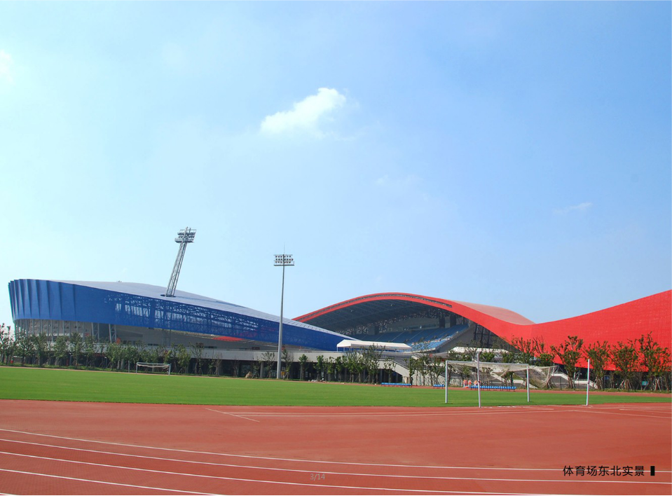镇江综合性体育会展中心建筑设计
