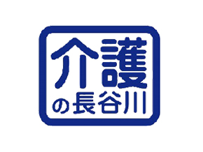 长谷川控股集团